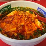 めだかタンタン - 熱々！麻婆豆腐麺