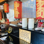 味源 - カウンターの様子