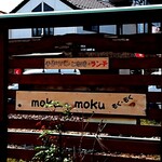 Moku moku - 