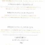 SALONE 2007 - （2020.7）