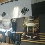 SAHANJI Ion Moru Saku Sakudairaeki Ten