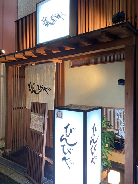 北新地の絶品居酒屋 仕事帰りに立ち寄りたいおすすめ選 食べログまとめ 北新地の絶品居酒屋 仕事帰りに立ち寄りたいおすすめ選 食べログまとめ