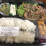 ながとも - 牛すき炒め弁当