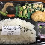 ながとも - ゴーヤーチャンプルー弁当