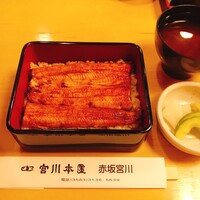 宮川本廛 赤坂宮川 - 