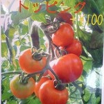 いんば学舎 オソロク倶楽部 - ＜2012年6月＞自家製トマトトッピング100円　これは絶対のせるべし！