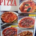 いんば学舎 オソロク倶楽部 - ＜2012年6月＞ピッツァ