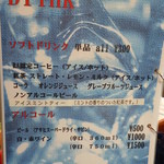 いんば学舎 オソロク倶楽部 - ＜2012年6月＞ドリンク　ノンアルコールビールがセットで200円というのはうれしい♪