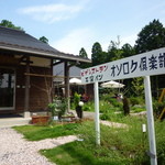 いんば学舎 オソロク倶楽部 - ＜2012年6月＞