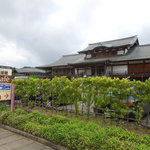 鳳凰閣 - カフェの看板と外観
