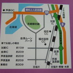 鳳凰閣 - お店へのアクセス