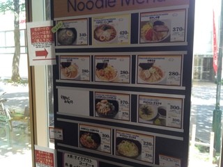 東北大学片平キャンパス北門食堂 - 麺類のラインアップ。安い。
