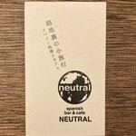 Spanish bar & cafe NEUTRAL - 