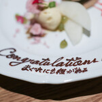 Itsuki - 2020年8月再訪：Dolce いちぢく 紅茶 まぐれにも程があるVer.☆