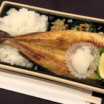 Yayoi Ken - しまほっけ弁当820円