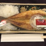 Yayoi Ken - しまほっけ弁当820円ご飯大盛り