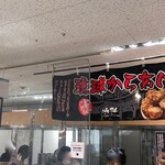 Cafe34 - 京都伊勢丹の催事にて