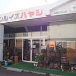 木の実 - 