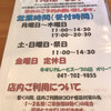 牛すじカレーとスープの店 オリーブ