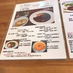 牛すじカレーとスープの店 オリーブ - 