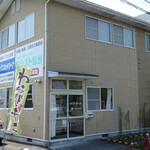 山吉商店 - 