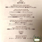 富士屋ホテル - 