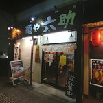 中華そば 麺や 六助 - 平日夜の８時台には５人のお客さん。