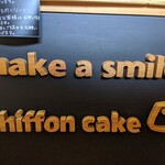 ミユキッチン - 