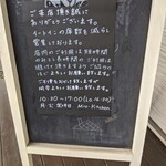 ミユキッチン - 