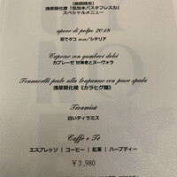 SALONE TOKYO - 