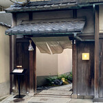 モトイ - 外観①