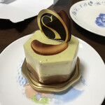 イデミスギノ - 