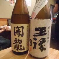 日本料理 こうしゅう庵 - 