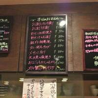 日本料理 こうしゅう庵 - 
