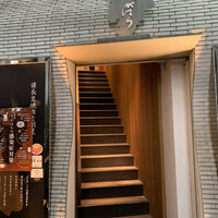 北新地 すがはら - 