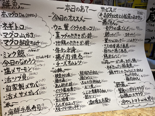 15時オープンで豊富なポン酒と創作アテ By トム 酒とアテ モグラ酒蔵 すすきの 市営 居酒屋 食べログ 15時オープンで豊富なポン酒と創作アテ By トム 酒とアテ モグラ酒蔵 すすきの 市営 居酒屋 食べログ