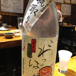 たに - 日本酒