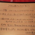 Wine Terrace Yu-me - 