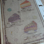 パペルブルグ - 