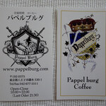 パペルブルグ - 