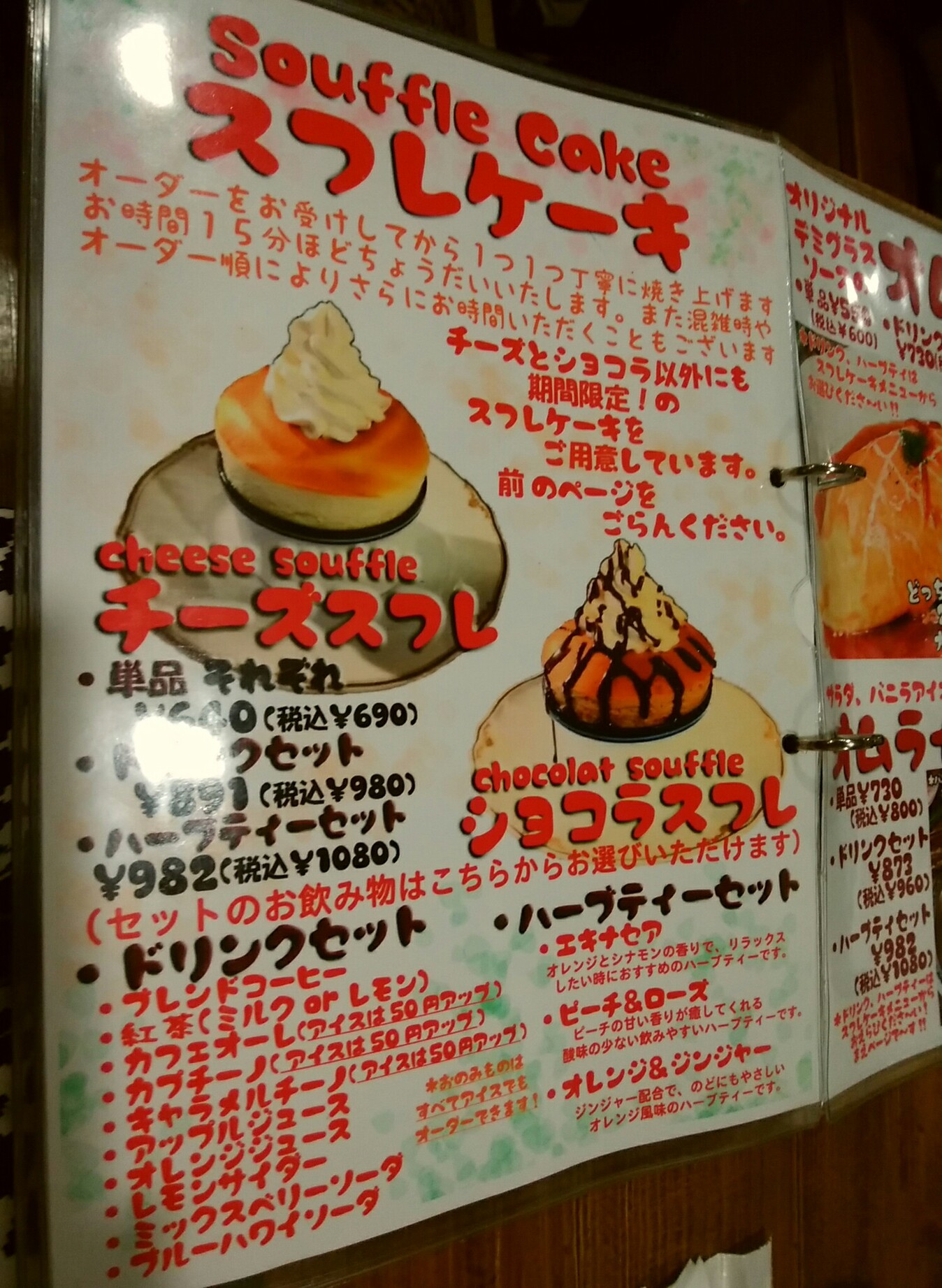  cafe shanghai限定　ピーチケーキ カフェコムサの真っ白な「生ライチショートケーキ」“ジューシー果肉