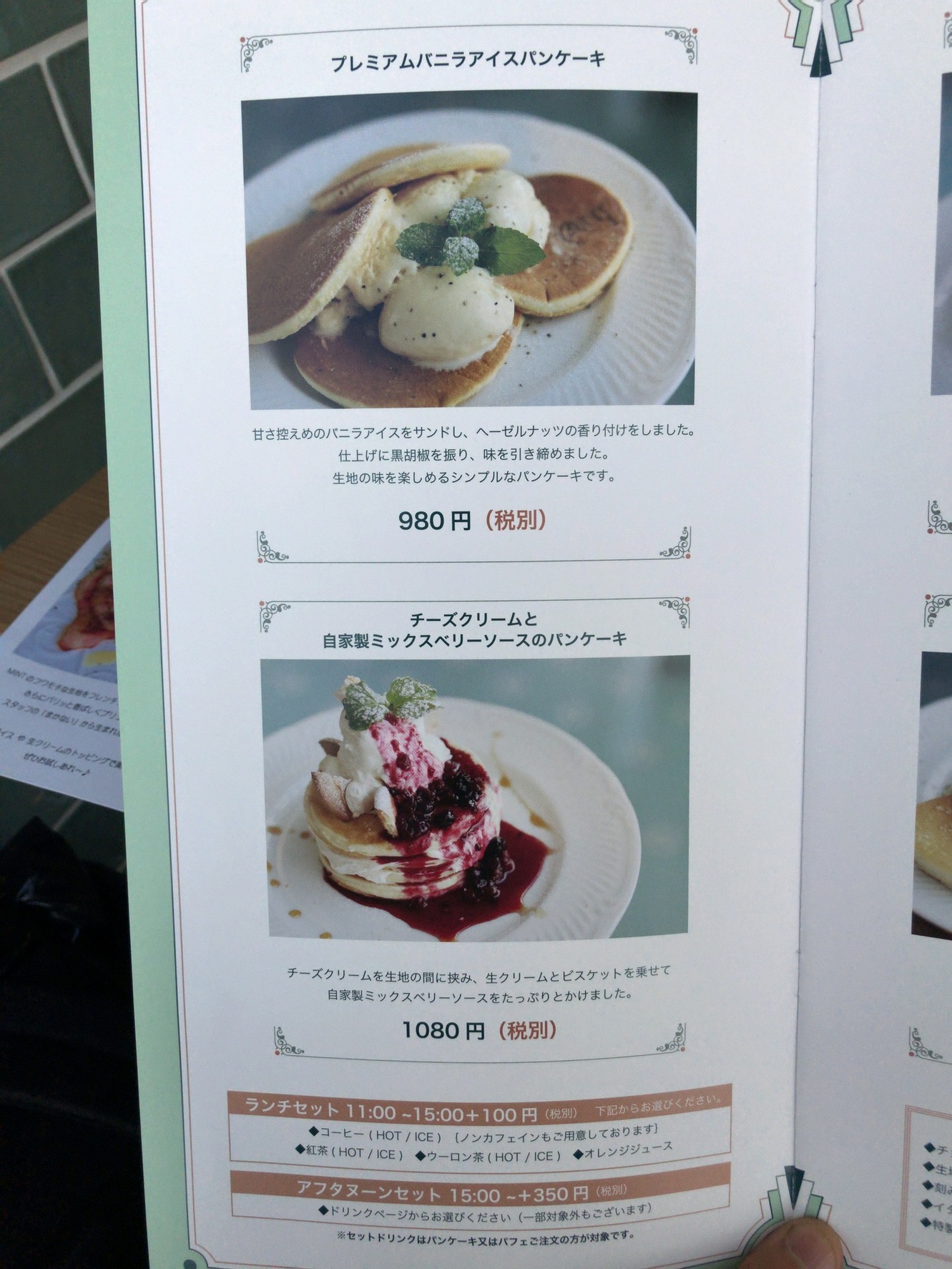 ② Berry u0026 Mint 生地 スイーツデザイン 108cm×204cm ご褒美スイーツ5選》スイーツ好きの女性5人が厳選！ 自宅に「冷凍