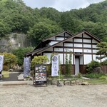 甲州郷土料理 わらじ - 外観