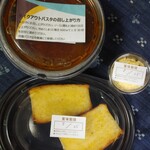 Popora Mama - 本格ボロネーゼ(低糖質麺変更)730円とエッグトースト330円