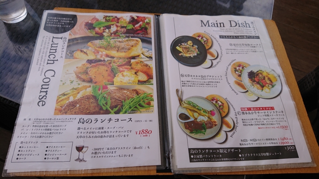 ⭐️最終値下げ⭐️プレミア！天草プレート メニュー写真 : プレートカフェリゾラ （Plate Cafe L'isola