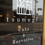 tsumugi cafe - 