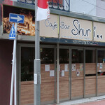 Cafe Bar Shuri,, - 