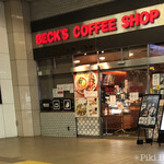 ベックスコーヒーショップ - 