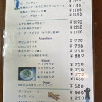 ファッティーズ - 