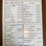 ファッティーズ - 